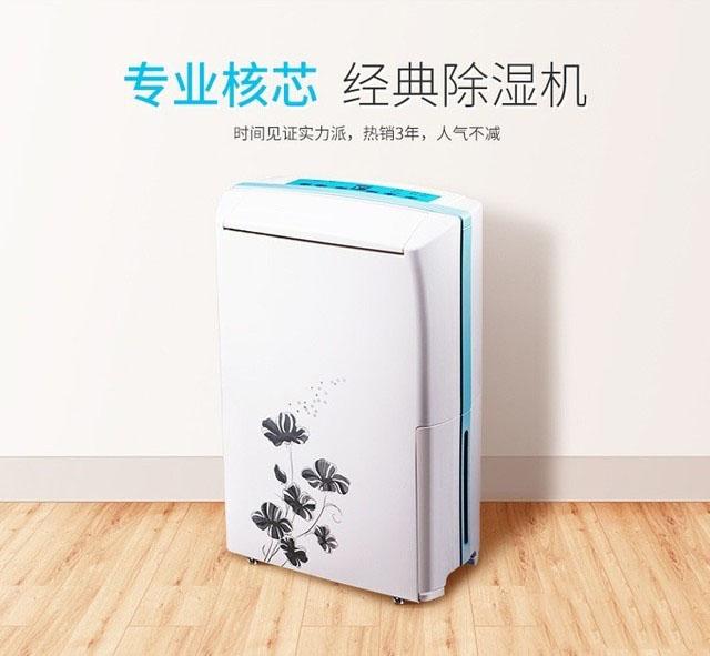 回南天家里潮濕怎么辦？——回南天防潮應急攻略