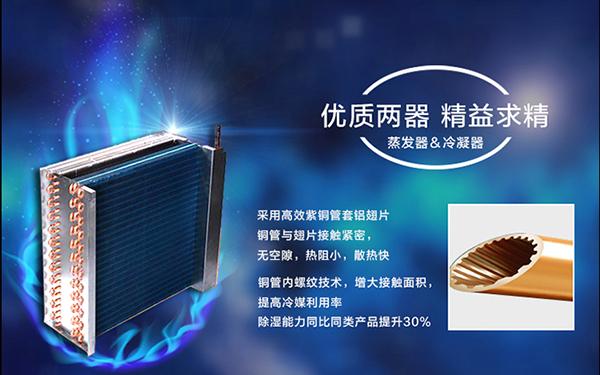 廠家分享該怎么保養(yǎng)轉輪除濕機設備！