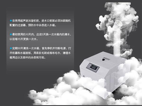 工業(yè)生產(chǎn)是否需要使用加濕器來(lái)減少灰塵?