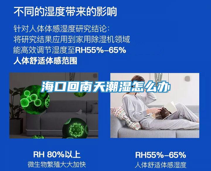 ?？诨啬咸斐睗裨趺崔k